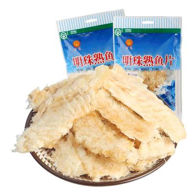 明珠舟山特产深海手撕熟鱼片2袋