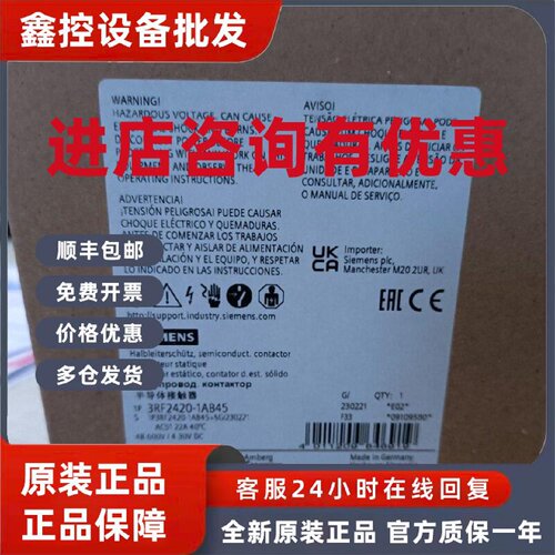 议价3RF2420-1AB45西门子接触器全新原装正品现货包邮