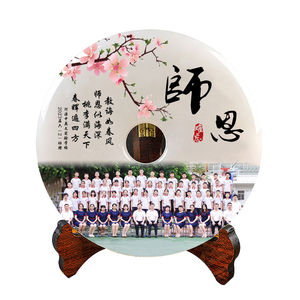 毕业礼品送老师定制照片纪念品
