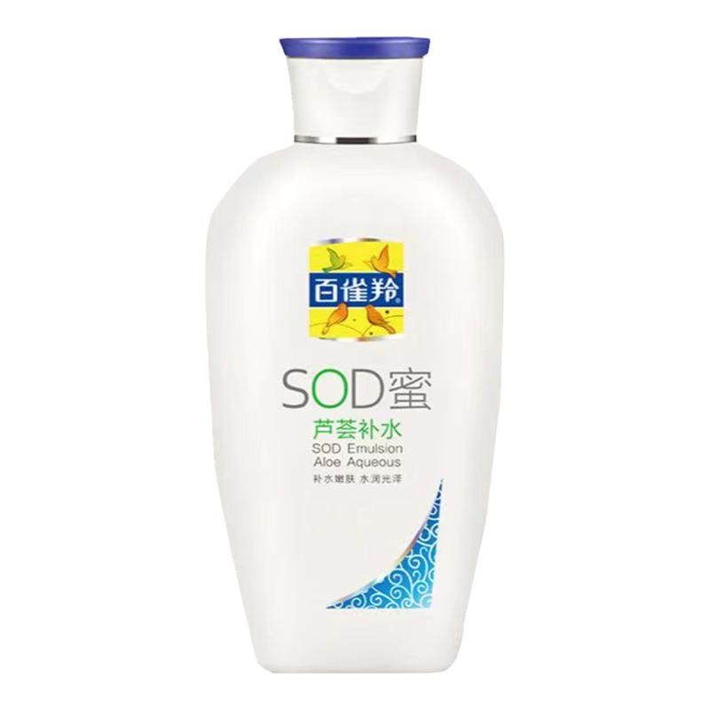 百雀羚SOD蜜维他保湿芦荟补水嫩肤水润光泽身体乳霜改善干燥粗糙