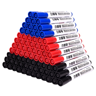 100支装听雨轩白板笔无毒易擦写教师用记号笔黑色可擦除画板笔小号红蓝办公用品涂鸦笔批发