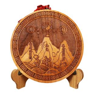 桃木山海镇挂件室外室内大门摆件八寸客厅家用太极八卦木雕装饰品