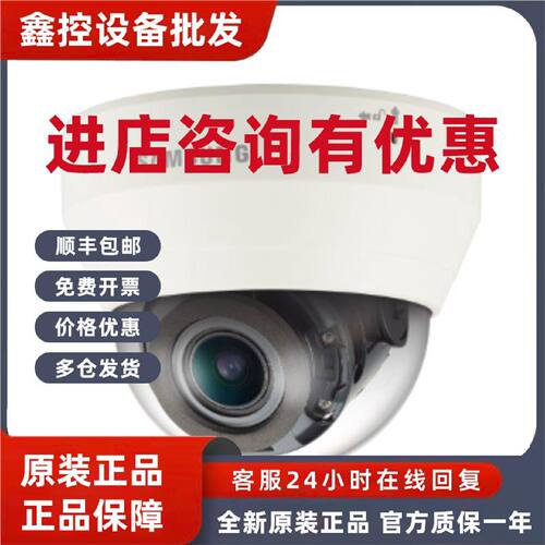 议价三星韩华Hanwha SND-L5084RP 1/3