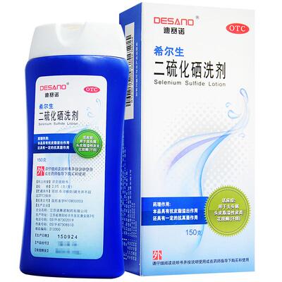 [希尔生]二硫化硒洗剂2.5%*100g*1瓶/盒