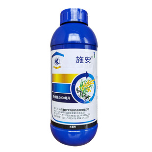 鲁抗施安6%春雷霉素水剂水稻稻瘟病 细菌性角斑病作物杀菌剂 农药