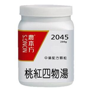 农本方桃红四物汤活血祛瘀调经止痛妇女月经不适经前腹痛经行不畅