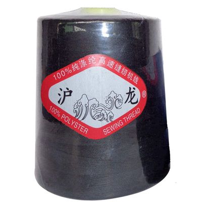 厂家直供沪龙8000码品牌缝纫机线