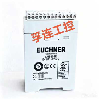 溢价-安士能EUCHNER安全继电器 CMS-E-BR 货号0