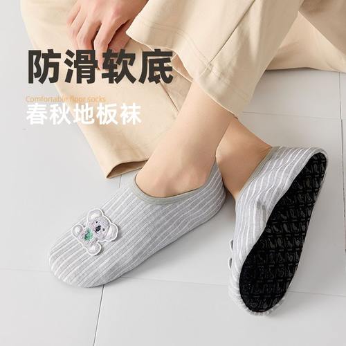 四季薄款成人地板袜子大人防滑软底居家室内爬爬垫春秋情侣鞋袜套