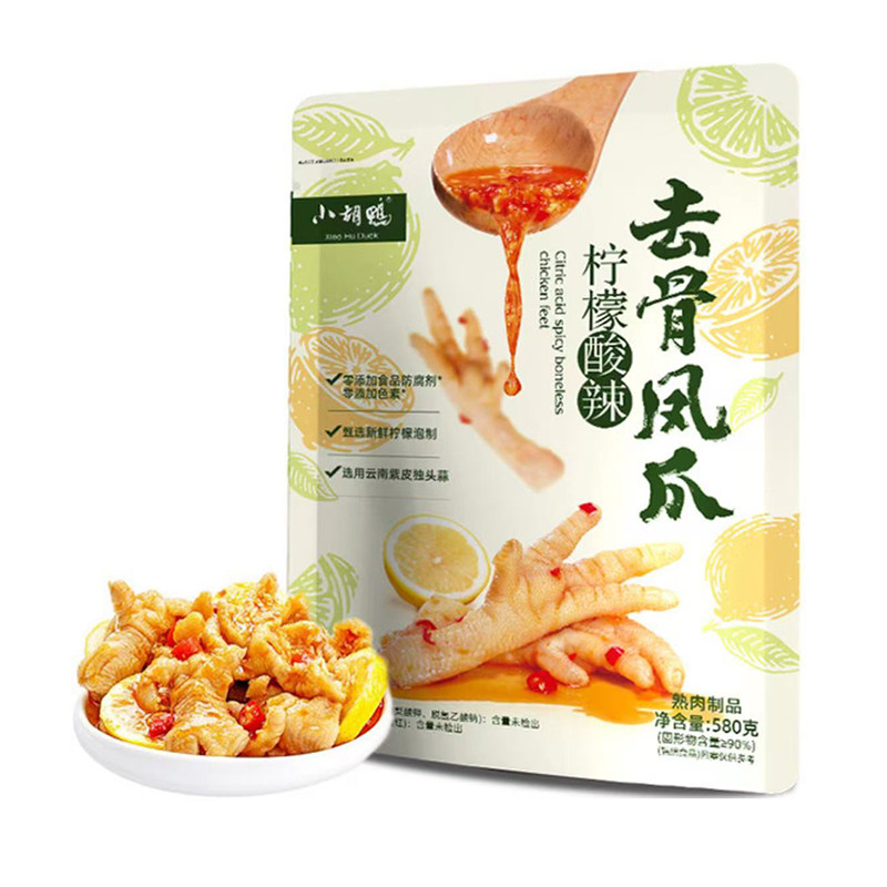 山姆代购小胡鸭柠檬酸辣去骨凤爪无骨卤味0添加0色素休闲爽口零食