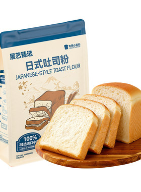 展艺臻选日式吐司粉烘焙专用面包
