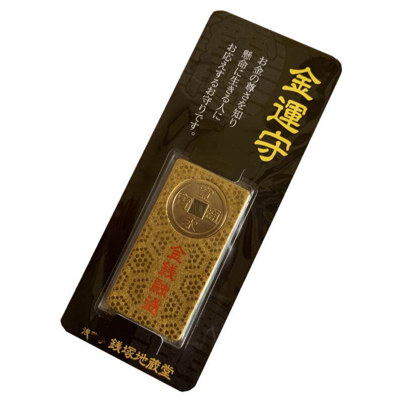 财源滚滚金运招财日本御守护身符