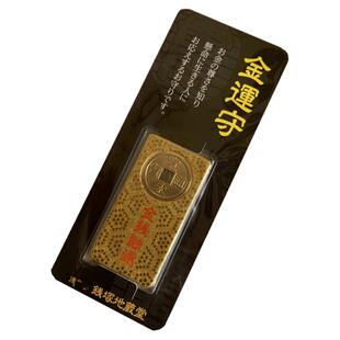 日本浅草寺 金运守 招财御守 地藏堂 财源滚滚 生意兴隆 护身符