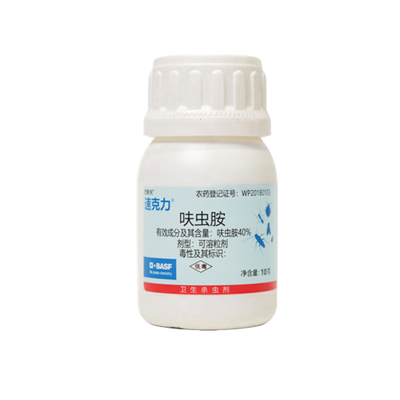 德国巴斯夫蟑螂跳蚤药喷雾杀虫剂