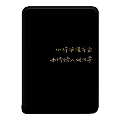 电子书保护套适用kindle阅读器paperwhite文字scribe创意kpw4个性5简约6寸oasis3潮2第11代958/voyage1499壳