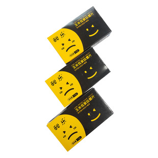 酣乐玉米肽解醒笑脸酒丸快速葛非解酒片根头疼增加3盒装茶灵酒量