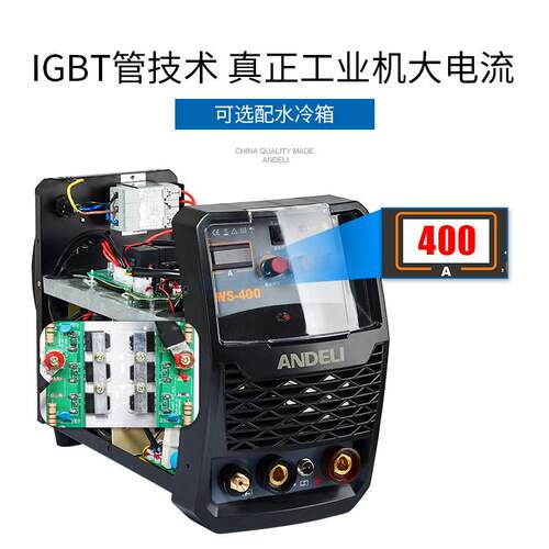 安德利WS-315/400逆变直流380V不锈钢氩弧焊机电焊两用电焊机配件