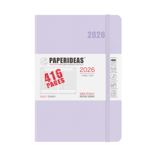 PAPERIDEAS日记本2026效率手册416页A5一日一页日计划加厚笔记本日历手帐行事历日程本365天企业商务定制手账
