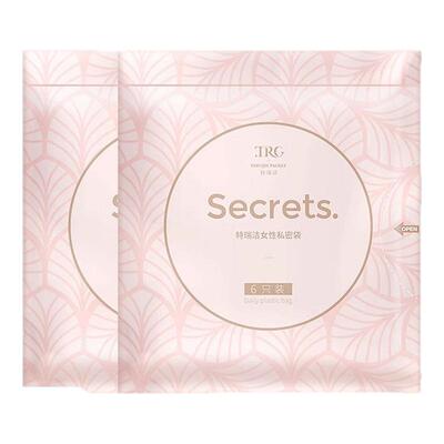 特瑞洁姨妈袋生理期垃圾袋便携