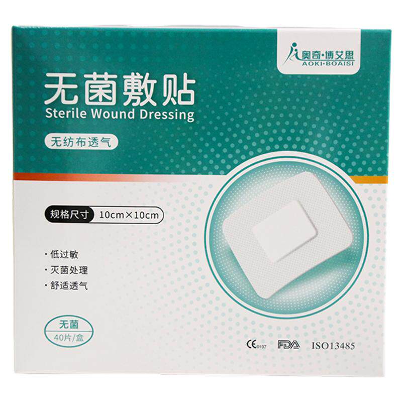 医用伤口防水贴洗澡无菌医专用大号防水敷贴创可贴术后透气创口贴