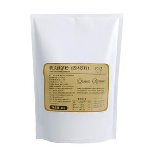 漫水谣泰式绿茶粉固体饮料奶茶店专用原料工厂直发餐饮店专用1kg