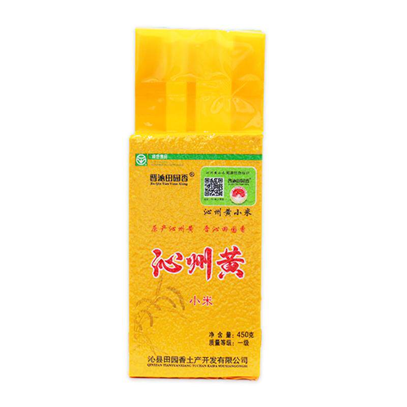 沁州黄小米450g*3包真空