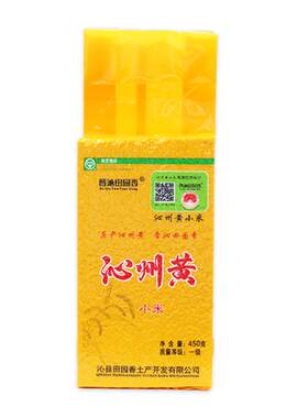 沁州黄小米450g*3包真空