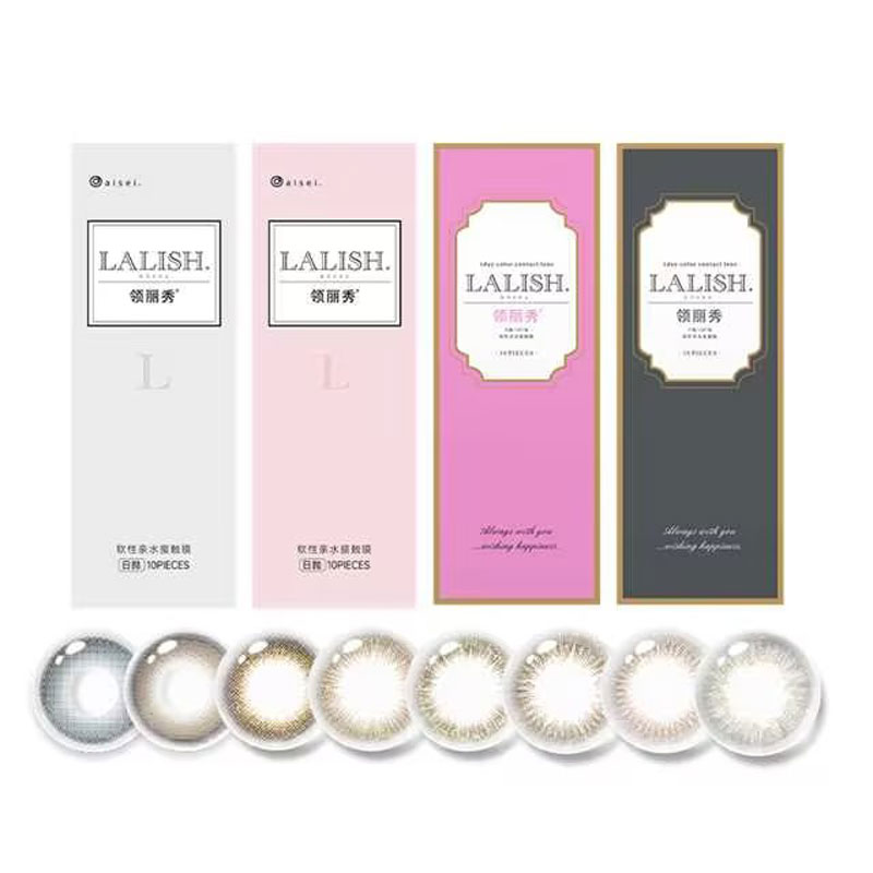 自然通勤】aisei愛謝LALISH領(lǐng)麗秀日拋10片美瞳松子米酒小直徑