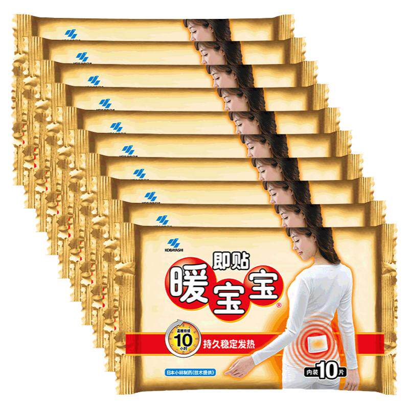 小林制药进口暖宝宝30片