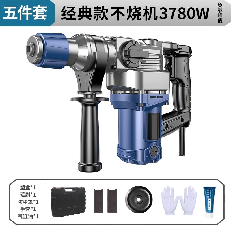 。德小型电锤电镐离合多功能工程重型两用冲击钻国冲击电凿大功率