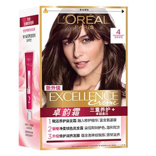 欧莱雅卓韵霜三重养护染发霜纯盖白植物天然膏官方正品男女在家染