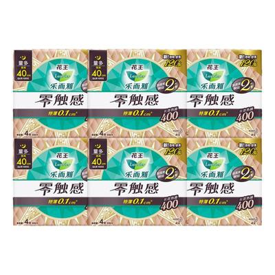 乐而雅零触感超薄夜用卫生巾瞬吸