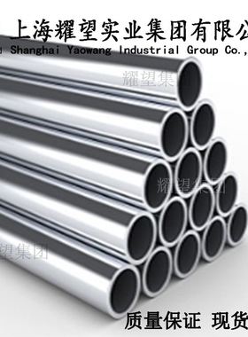 供应S21800不锈钢棒S21800不锈钢板不锈钢管质量S21800耐腐蚀