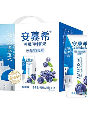 7月伊利安慕希205g*12盒蓝莓酸奶