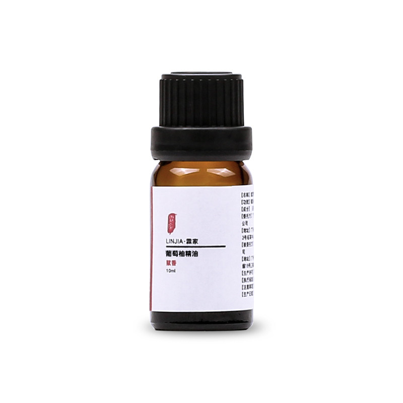 国产葡萄柚单方精油 特性性香味浓郁 香薰面部紧致按摩 diy资本家