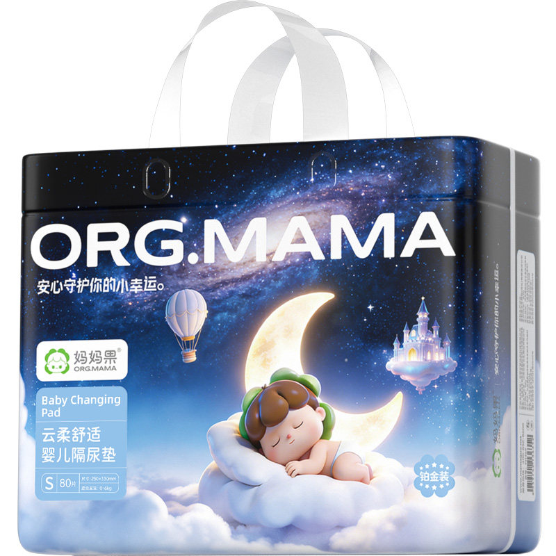 一次性隔尿垫婴儿防水垫床上用儿童护理垫新生宝宝透气隔尿垫防漏