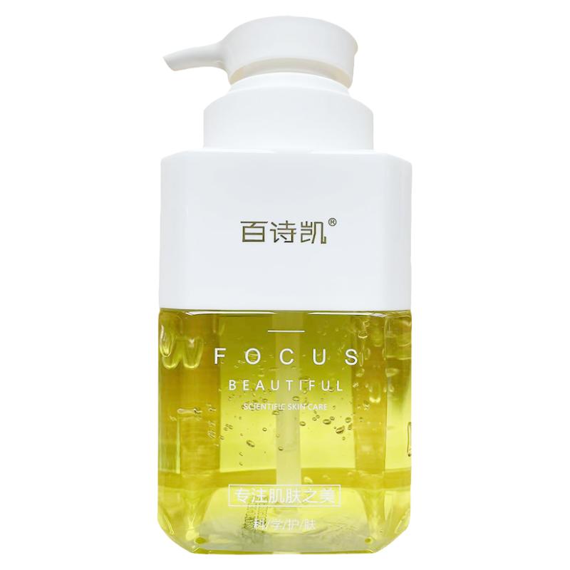 百诗凯洋甘菊冰晶面膜免洗凝胶