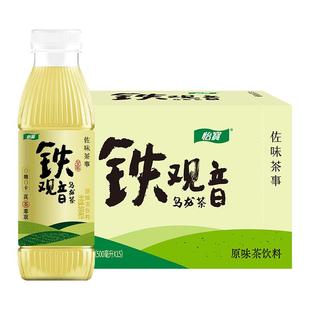 怡宝佐味茶事铁观音乌龙茶0糖0卡真茶萃取500ML*15瓶
