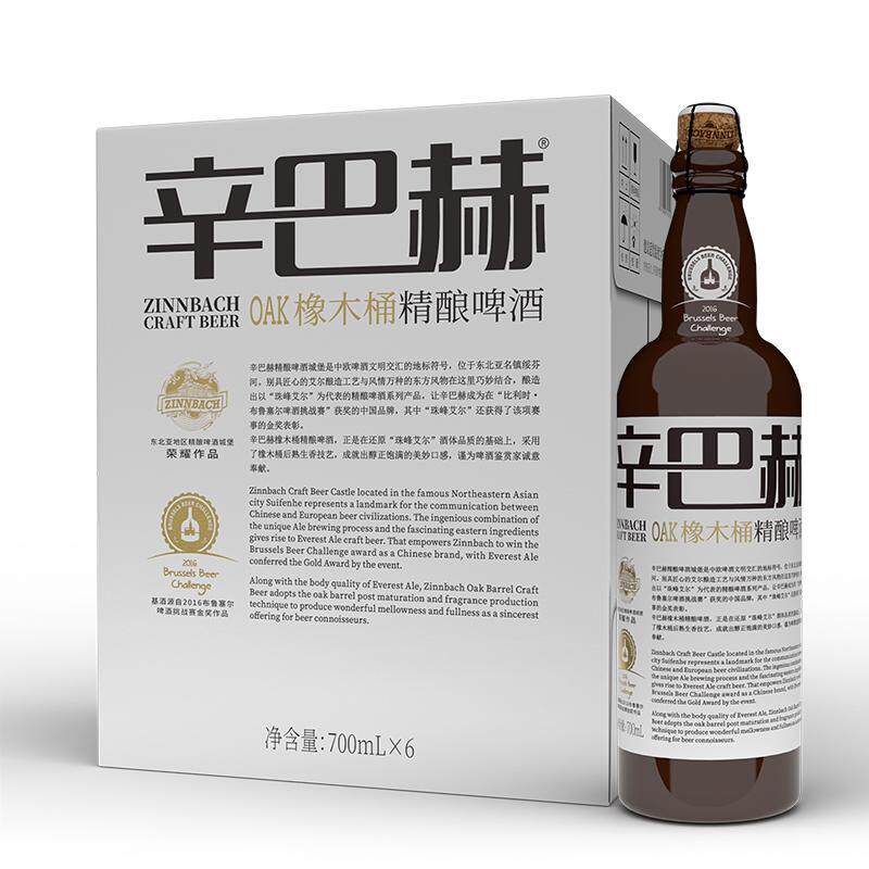 辛巴赫OAK橡木桶高端精酿啤酒
