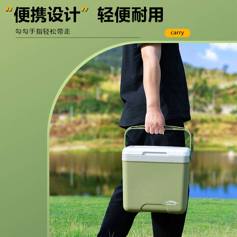 保温箱冰袋冷藏箱冰晶块户外露营保鲜箱商用车载摆摊移动小冰箱桶