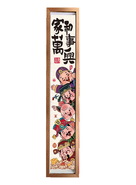 五福临门摆件3d立体剪纸玄关挂画财神爷开业礼物乔迁新居纸雕礼品