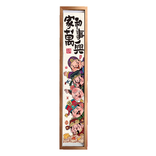 五福临门摆件3d立体剪纸玄关挂画财神爷开业礼物乔迁新居纸雕礼品