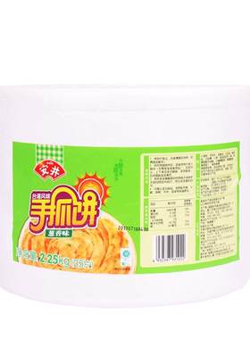 正宗安井手抓饼家庭装原味家用