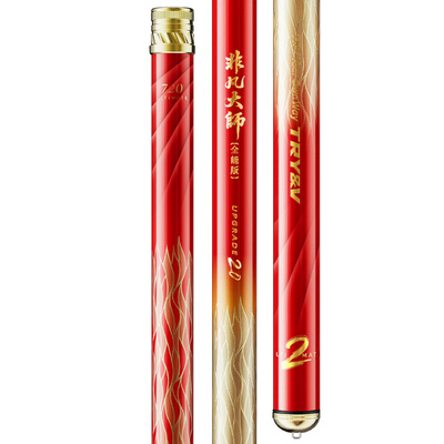 创威非凡大师二代极硬超轻综合竿