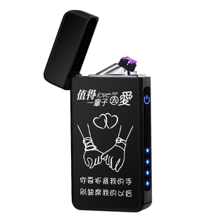 高档充电充气刻字打火机照片防风定制送男生朋友个性创意印字礼物