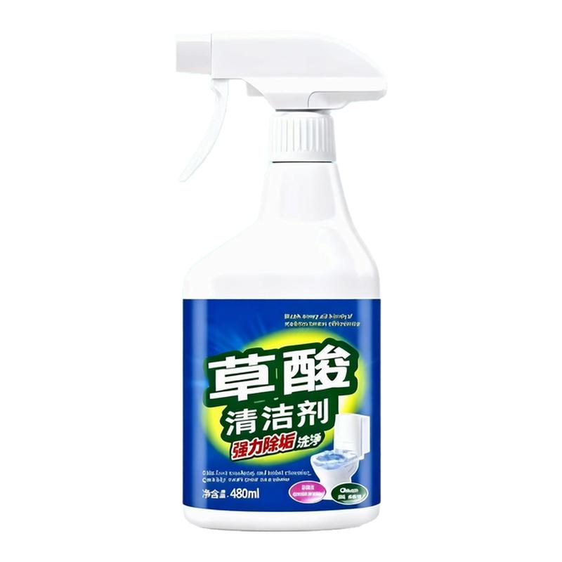 草酸清洁剂瓷砖厕所有效除垢剂马桶清洗剂清洁卫生间尿碱