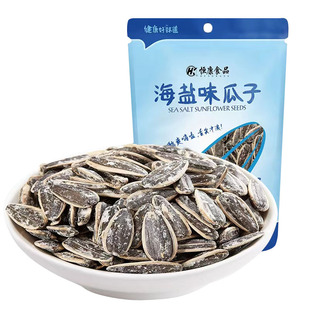 恒康海盐瓜子海盐味瓜子奶盐瓜子葵瓜子坚果炒货零食