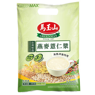 台湾马玉山紫山药黑米仁山药黑芝麻糊燕麦薏仁浆熟代餐豆浆五谷粥