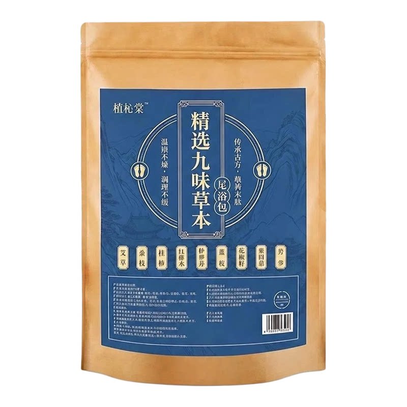自动化设备灌包草本泡脚包