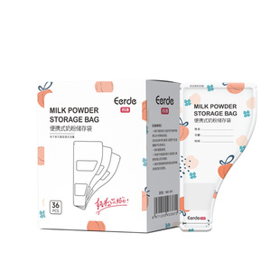 奶粉袋便携一次性食品级小袋外出储存袋宝宝分装盒无菌款密封神器
